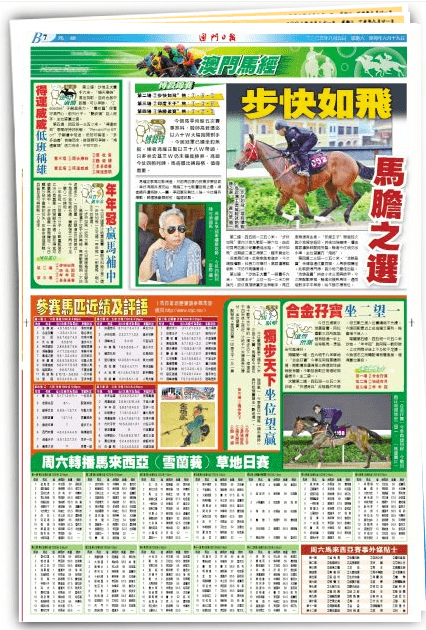 推薦 第435頁(yè)