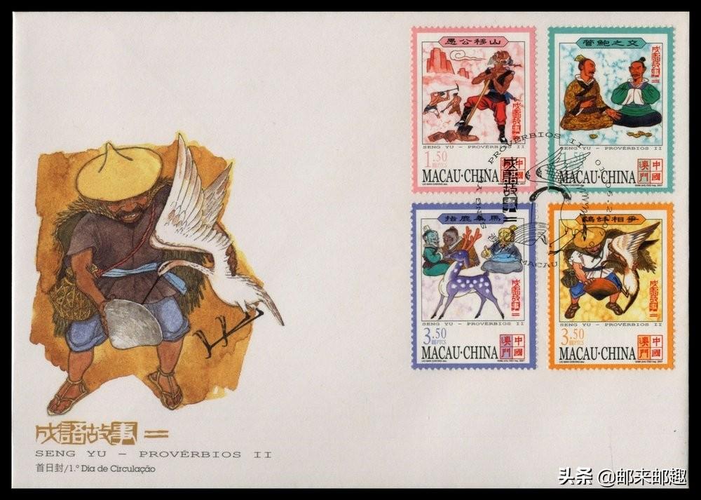 澳門最新開獎時間,科技成語分析落實(shí)_特別款76.417