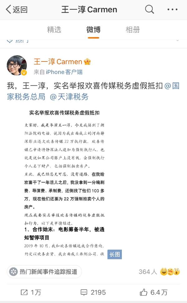 電影綁架毛乎乎官宣定檔，引領(lǐng)全新觀影熱潮，電影綁架毛乎乎官宣定檔，全新觀影熱潮引領(lǐng)者