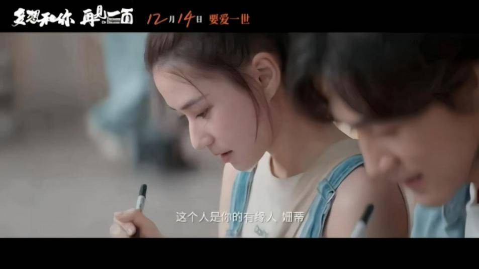 多想和你再見一面——免費播放的音樂背后的故事，免費播放的音樂背后的故事，再次與你相遇的渴望