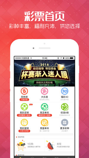 新澳六開彩