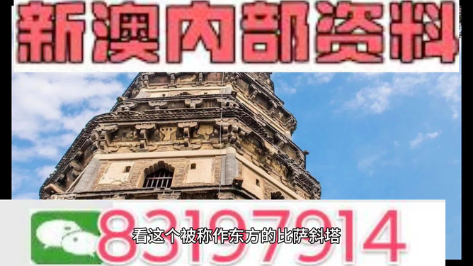 探索澳門未來，2024年澳門正版免費(fèi)的新機(jī)遇與挑戰(zhàn)，澳門未來展望，新機(jī)遇與挑戰(zhàn)下的正版免費(fèi)探索之路