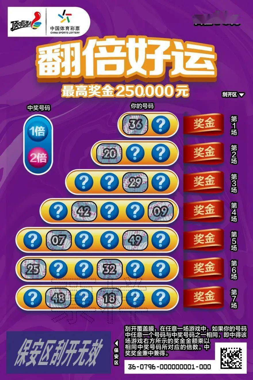 揭秘精準(zhǔn)新傳真背后的秘密，數(shù)字序列77777與88888的力量，揭秘精準(zhǔn)新傳真背后的秘密，數(shù)字序列的力量77777與88888探秘