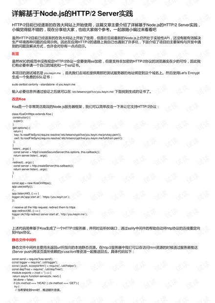 7777788888王中王傳真,實(shí)際應(yīng)用解析說(shuō)明_HarmonyOS79.391