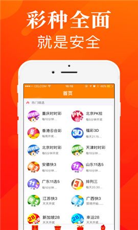新澳門彩最新開獎記錄查詢表下載資源匯總
