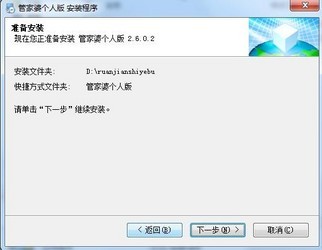 正版管家婆軟件，企業(yè)管理的得力助手，正版管家婆軟件，企業(yè)管理的最佳伙伴