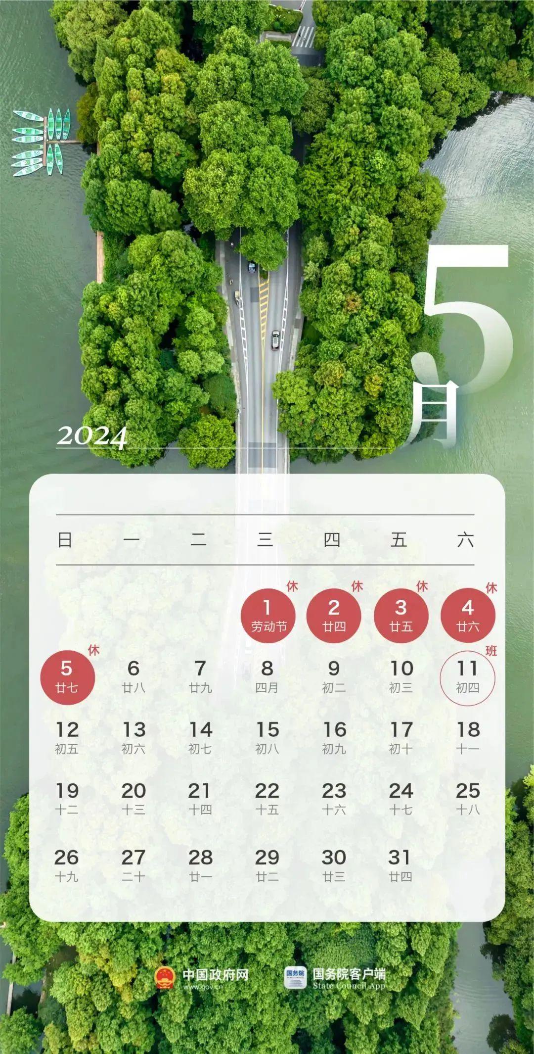 揭秘2024年生肖排碼表圖片，探尋千年傳統(tǒng)與獨(dú)特文化的融合之美，揭秘生肖排碼表圖片，千年傳統(tǒng)與獨(dú)特文化的融合之美（2024版）