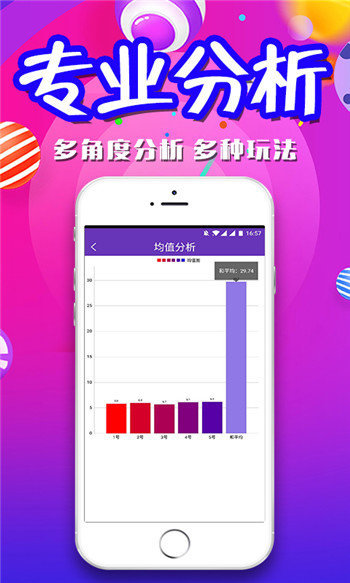 澳門天天開彩期期精準(zhǔn)，揭示背后的風(fēng)險與挑戰(zhàn)，澳門天天開彩期期精準(zhǔn)背后的風(fēng)險與挑戰(zhàn)，揭示違法犯罪問題真相