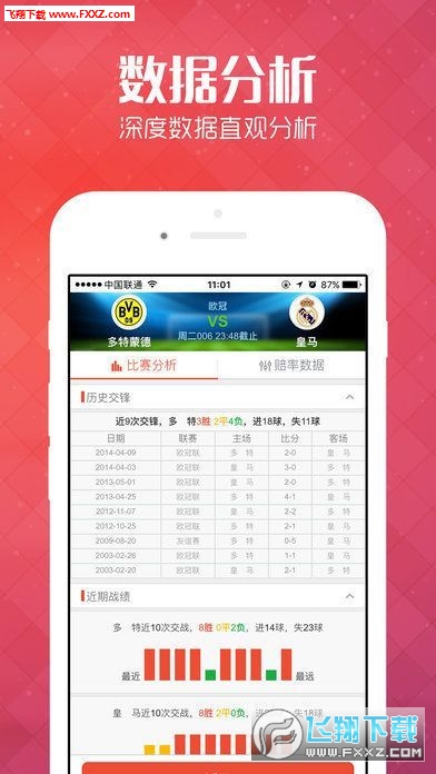 揭秘狀元紅彩官網(wǎng)，探尋數(shù)字背后的故事與魅力，揭秘狀元紅彩官網(wǎng)，探尋數(shù)字背后的故事與魅力之源