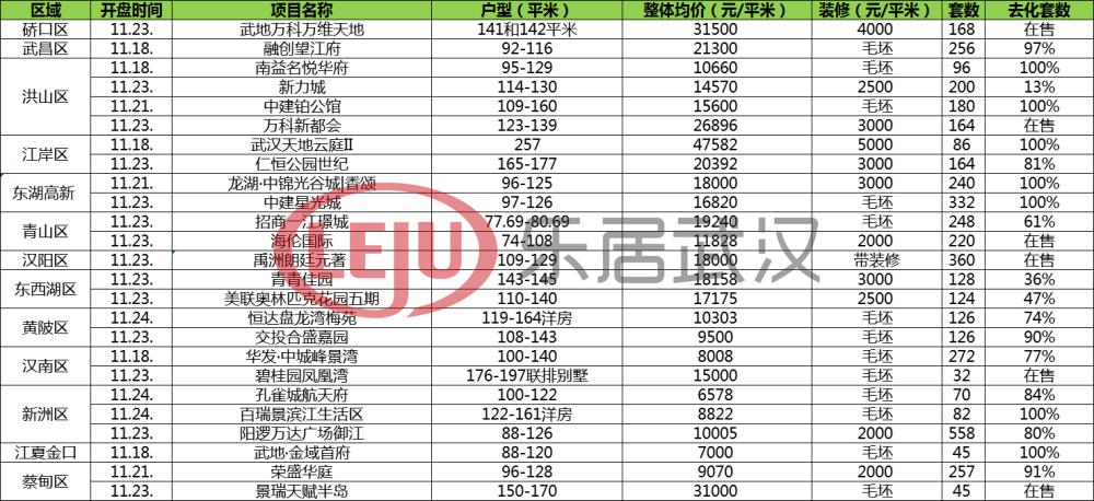 澳門三肖三碼精準預測與黃大仙的傳說，澳門三肖三碼精準預測與黃大仙傳說的神秘聯(lián)系