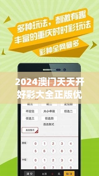 探索2024天天彩，全年免費(fèi)資料的魅力與挑戰(zhàn)，探索2024天天彩，全年免費(fèi)資料的魅力與面臨的挑戰(zhàn)