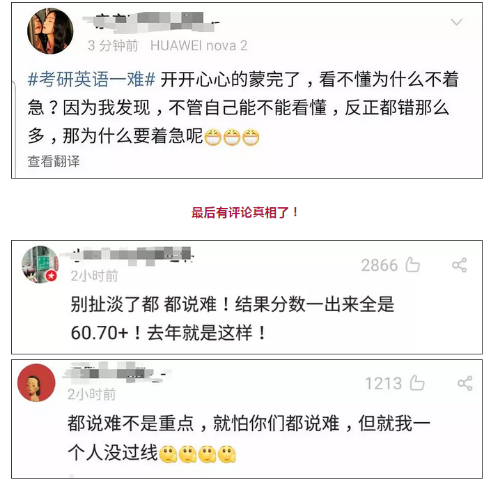 考研英語(yǔ)最難的一年，挑戰(zhàn)與突破，考研英語(yǔ)挑戰(zhàn)巔峰，最難一年，突破與征服之路