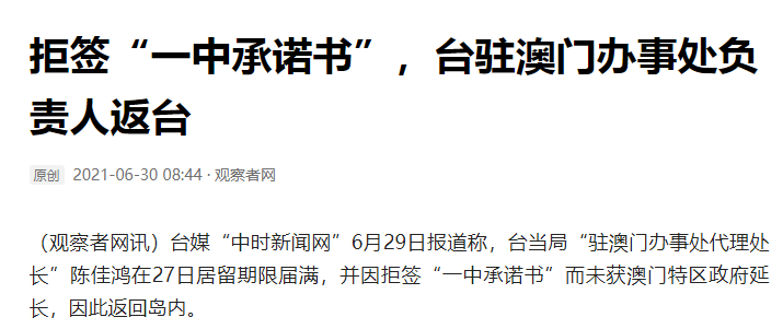 澳門一碼一肖一待一中四不，探索與解析，澳門一碼一肖一待一中四解析與探索
