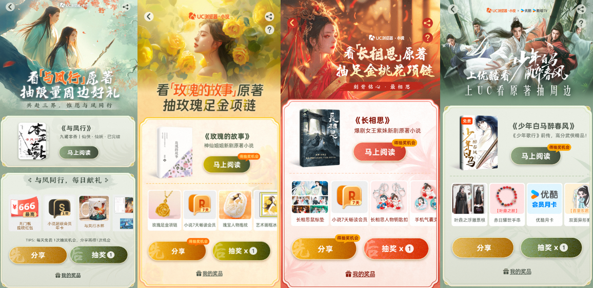 新澳門天天彩正版免費(fèi)——警惕背后的犯罪風(fēng)險(xiǎn)，警惕新澳門天天彩正版免費(fèi)背后的犯罪風(fēng)險(xiǎn)