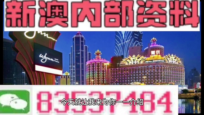 新澳全年免費資料大全，探索與利用，新澳全年免費資料大全，探索與利用指南