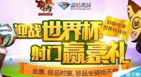 新澳2024正版免費資料，探索與解析，新澳2024正版免費資料解析與探索