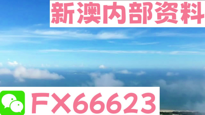 2024新澳精準(zhǔn)資料大全概覽，2024新澳精準(zhǔn)資料大全全覽，最新信息匯總