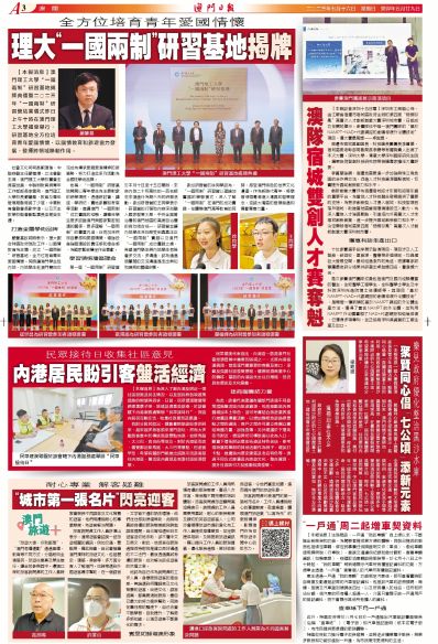 第519頁