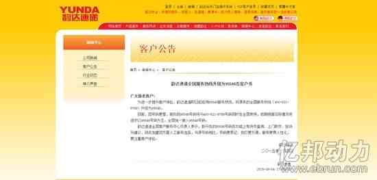 復(fù)星國際客服電話9559，連接客戶與服務(wù)的橋梁，復(fù)星國際客服電話，連接客戶與服務(wù)的橋梁，9559一鍵接入服務(wù)體驗。