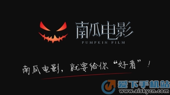 關(guān)于南瓜電影最新破解版的違法犯罪問題探討，南瓜電影最新破解版的違法犯罪問題探究