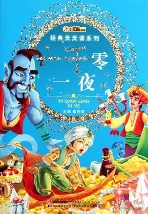 深度探索