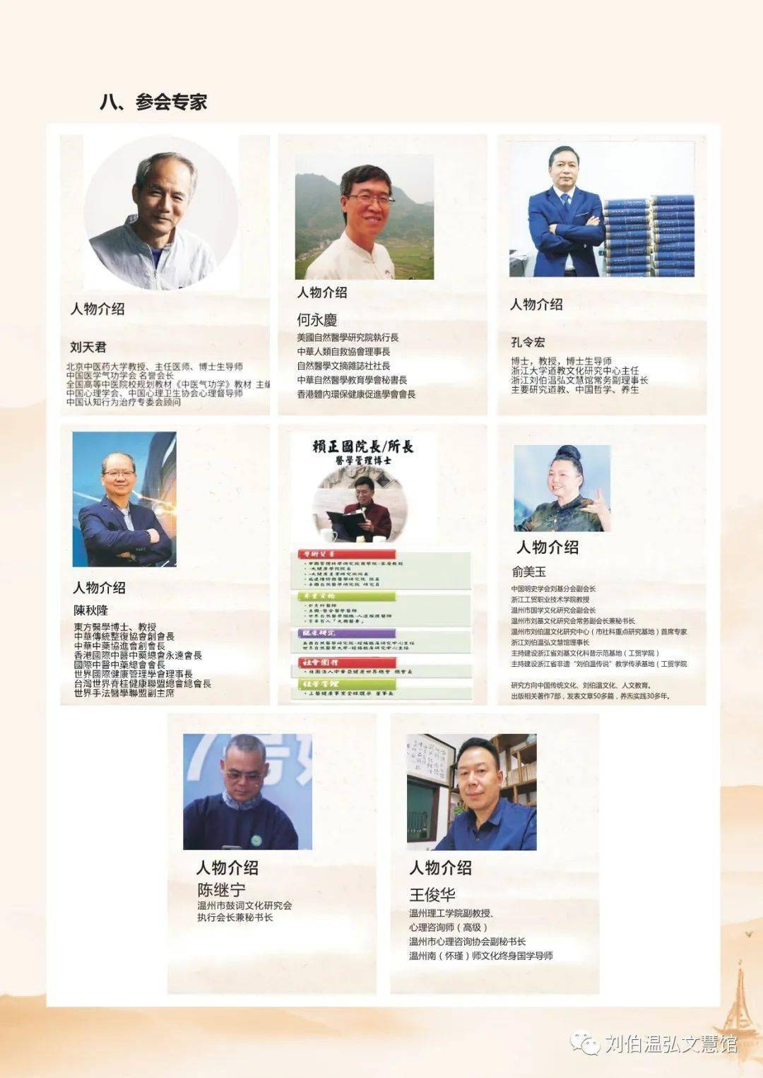 推薦 第94頁