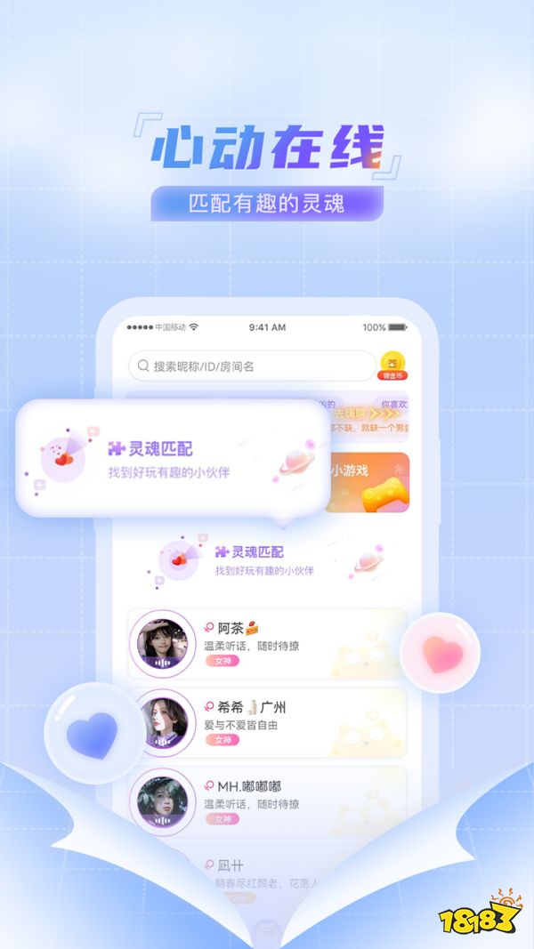 陪玩軟件概述，種類與特點(diǎn)，陪玩軟件簡介，種類、特點(diǎn)一網(wǎng)打盡