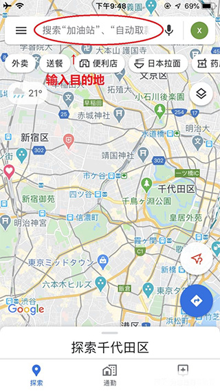 探索未來(lái)導(dǎo)航之路，2024高清北斗衛(wèi)星地圖，探索未來(lái)導(dǎo)航之路，高清北斗衛(wèi)星地圖引領(lǐng)2024新紀(jì)元