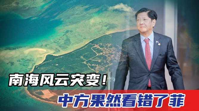 南海風(fēng)云免費(fèi)觀看，歷史與現(xiàn)實(shí)的交匯之處，南海風(fēng)云，歷史與現(xiàn)實(shí)交匯的可免費(fèi)觀看之旅