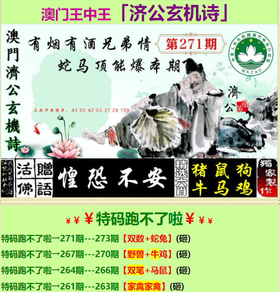 探索前沿科技，王中王資料與肖中App的完美結(jié)合，前沿科技探索，王中王資料與肖中App的完美結(jié)合之旅