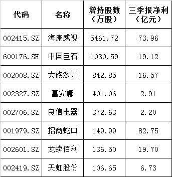 金鉬股份股票股吧，深度解析與前景展望，金鉬股份深度解析及前景展望，股票股吧熱議焦點