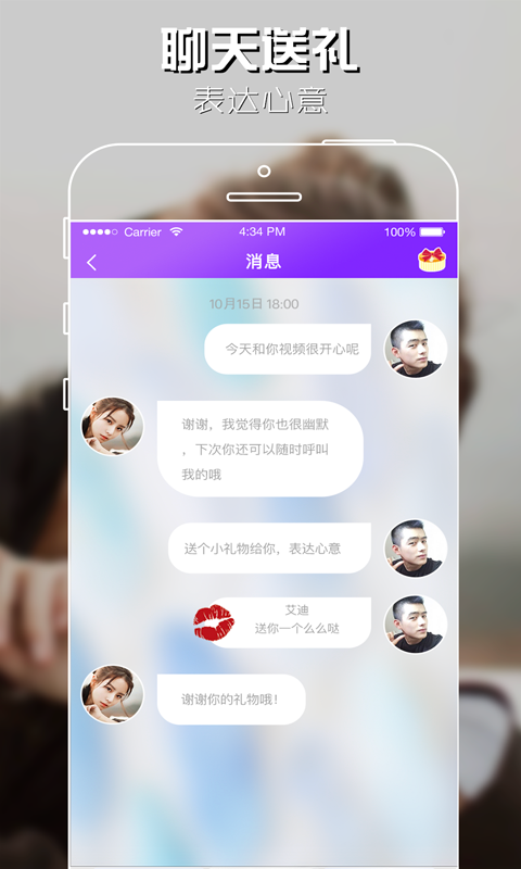 全國交友平臺App，連接億萬心靈的橋梁，全國交友平臺App，連接億萬心靈的橋梁紐帶