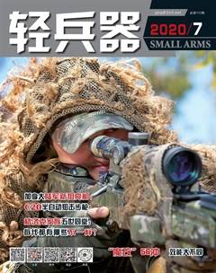 兵器雜志簡介——探索軍事領(lǐng)域的權(quán)威媒體平臺，兵器雜志簡介，權(quán)威軍事媒體探索領(lǐng)域