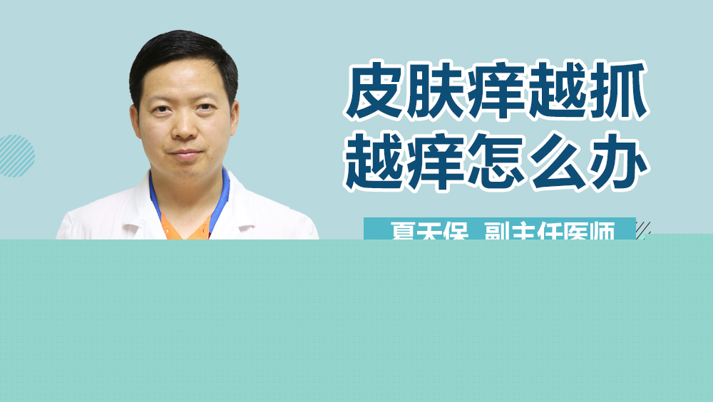 關(guān)于經(jīng)常陰囊潮濕的原因及應(yīng)對措施，陰囊潮濕的原因與應(yīng)對方法解析