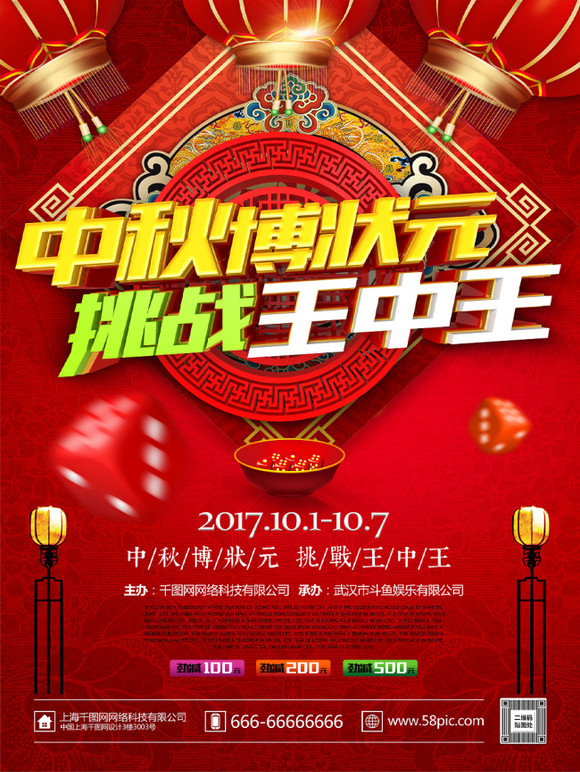 王中王資料一肖中12，揭秘背后的故事與深層含義，揭秘王中王資料背后的故事與深層含義，一肖中出真相