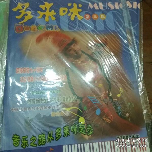 哆來咪影院網(wǎng)，探索影視娛樂的新紀(jì)元，哆來咪影院網(wǎng)，影視娛樂新紀(jì)元探索者