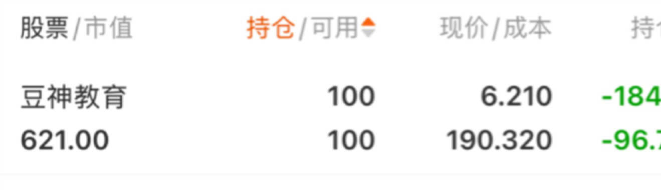 第507頁