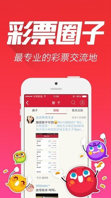 王中王一笑一肖中特論壇，探索、交流與成長，王中王一笑一肖中特論壇，探索、交流助成長