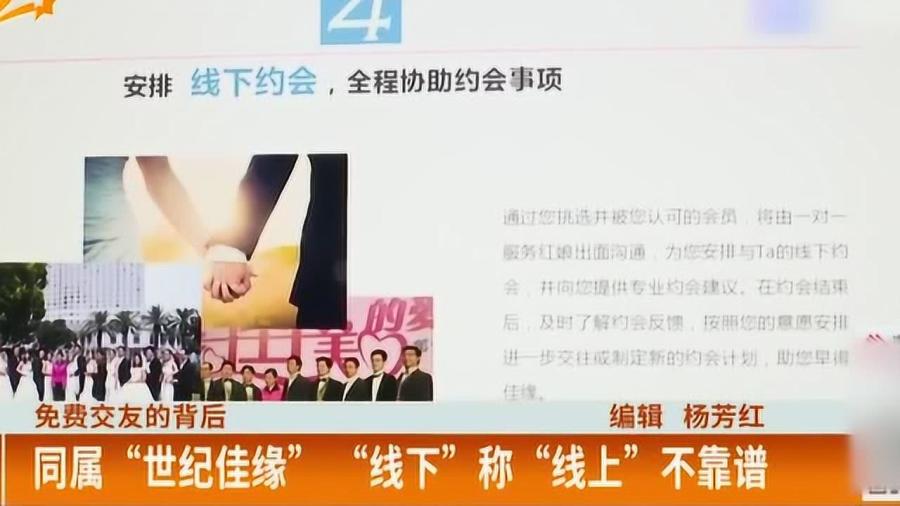哪個(gè)征婚網(wǎng)不收費(fèi)，免費(fèi)征婚平臺(tái)的探索與選擇，免費(fèi)征婚平臺(tái)探索與選擇指南，哪個(gè)征婚網(wǎng)值得信賴？
