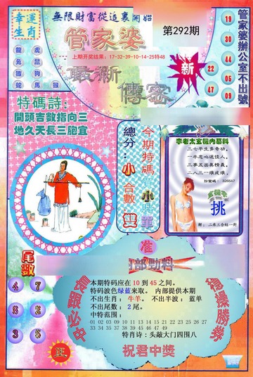 管家婆一碼一肖資料大全，深度解析與實用指南，管家婆一碼一肖資料詳解，實用指南與深度解析