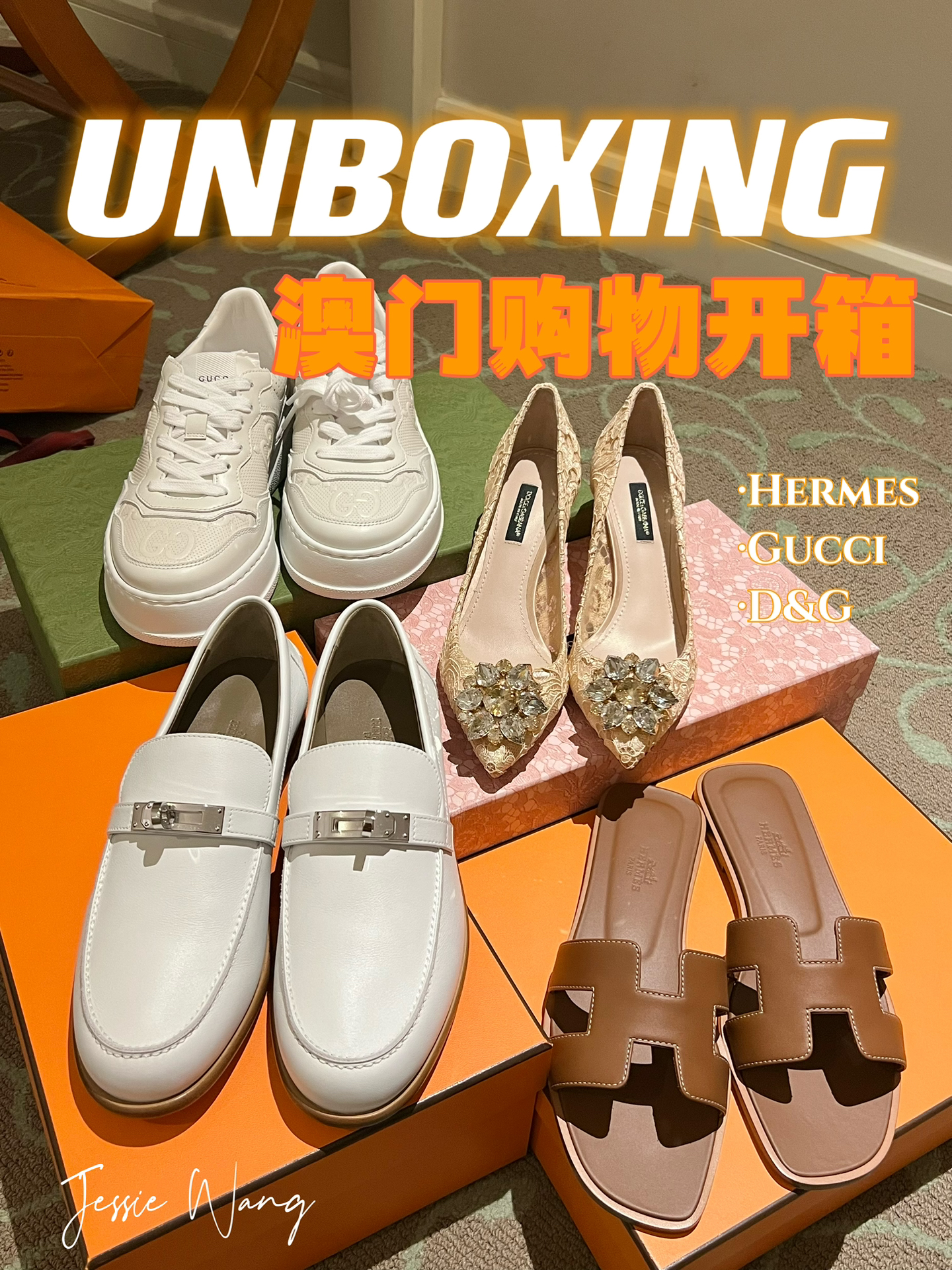 澳門(mén)碼鞋一肖一碼，探索背后的神秘世界，澳門(mén)鞋碼背后的神秘世界探索