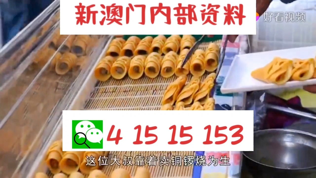 澳門(mén)新面貌與機(jī)遇