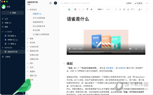 澳門正版資料的重要性及其免費公開的意義（2024年視角），澳門正版資料的重要性與免費公開的意義，2024年視角分析