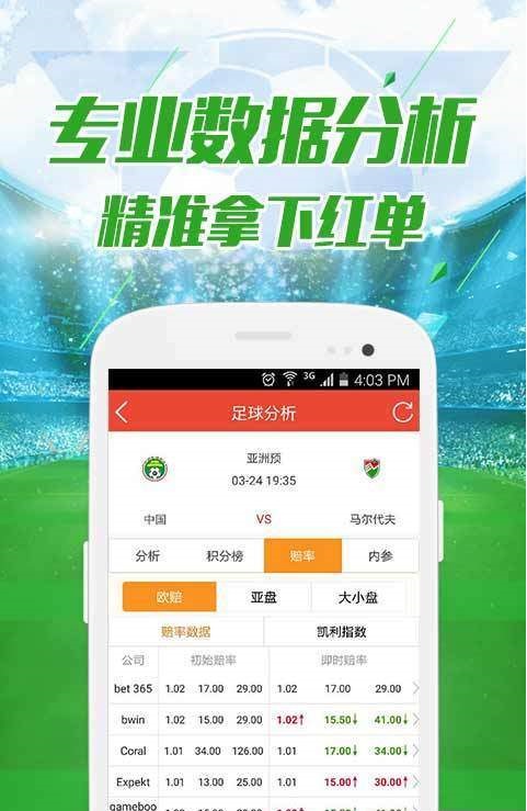 澳門246最快開獎(jiǎng)直播，揭示背后的風(fēng)險(xiǎn)與挑戰(zhàn)，澳門246開獎(jiǎng)直播背后的風(fēng)險(xiǎn)與挑戰(zhàn)揭秘