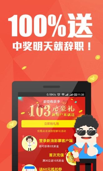 澳門開獎大全——最快獲取開獎信息的指南，澳門開獎信息速遞，最快獲取開獎結(jié)果的指南