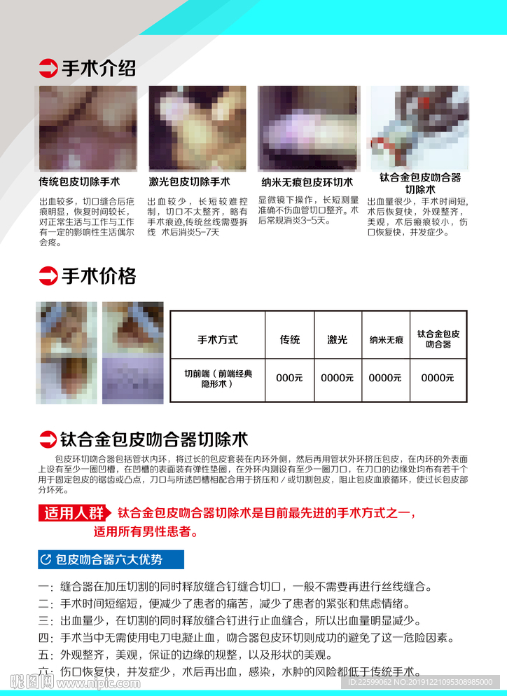 全面解析（或詳解）