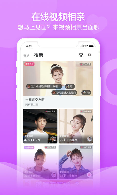 百合交友征婚網(wǎng)，連接心靈，尋找真愛之旅，百合交友征婚網(wǎng)，心靈相連，真愛之旅啟程