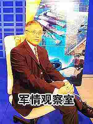 軍情觀察室官方網(wǎng)站——深度解析全球軍事動(dòng)態(tài)的核心平臺(tái)，軍情觀察室官方網(wǎng)站，全球軍事動(dòng)態(tài)深度解析的核心平臺(tái)
