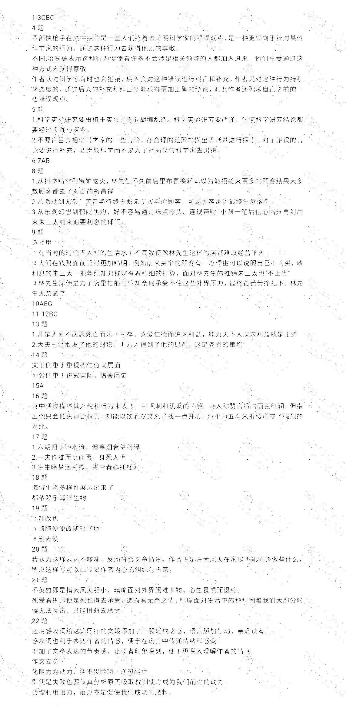 免費(fèi)下載2024資料大全——一站式資源獲取指南，免費(fèi)下載2024資料大全，一站式資源獲取指南
