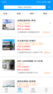 精準(zhǔn)管家婆，7777788888更新內(nèi)容解析與體驗(yàn)分享，精準(zhǔn)管家婆更新內(nèi)容解析與體驗(yàn)分享心得筆記